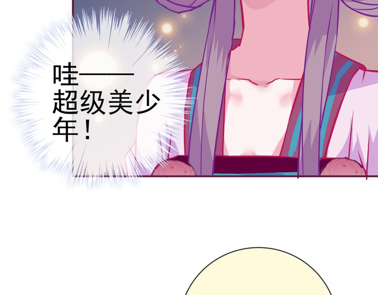 《别闹！我想静静……》中秋番外64