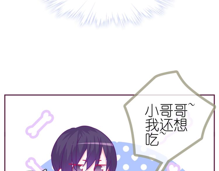 《别闹！我想静静……》中秋番外47