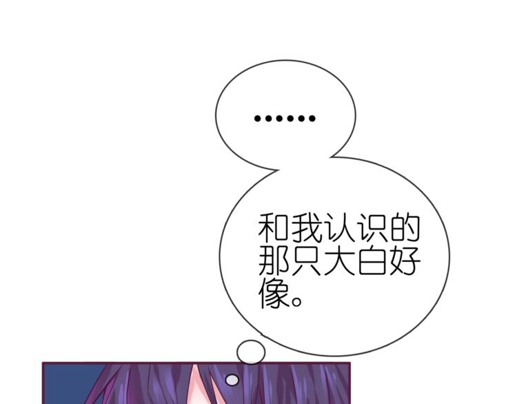 《别闹！我想静静……》中秋番外17