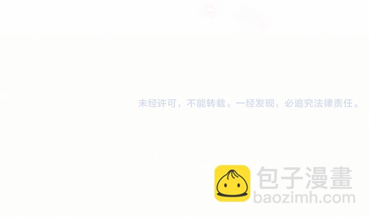 《哪里来的大宝贝》中秋番外118