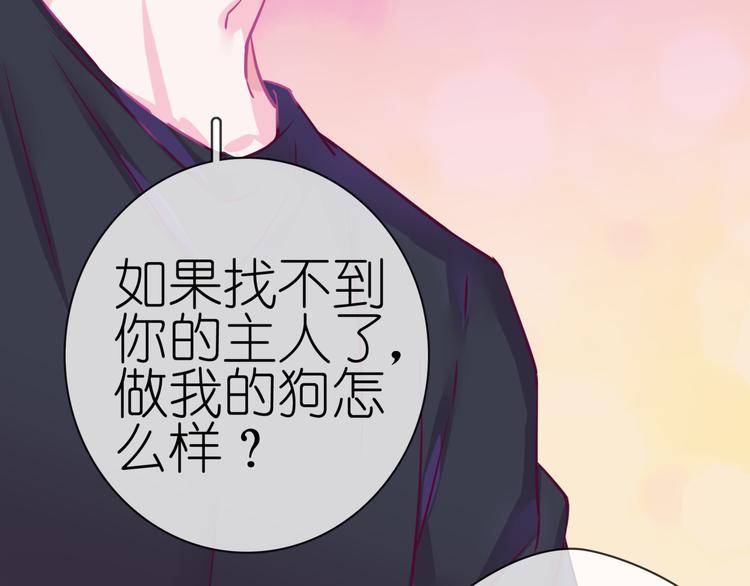 《别闹！我想静静……》中秋番外40