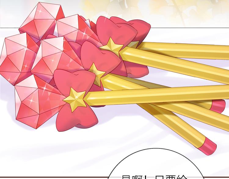 《食恋奇缘》中秋番外63