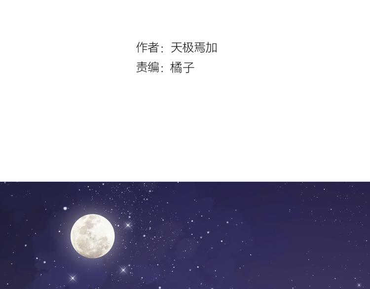 《城市王子与土著少女》3