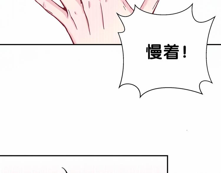 《哪里来的大宝贝》中秋番外90