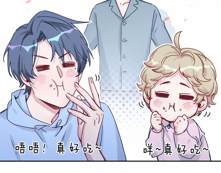 《哪里来的大宝贝》中秋番外95
