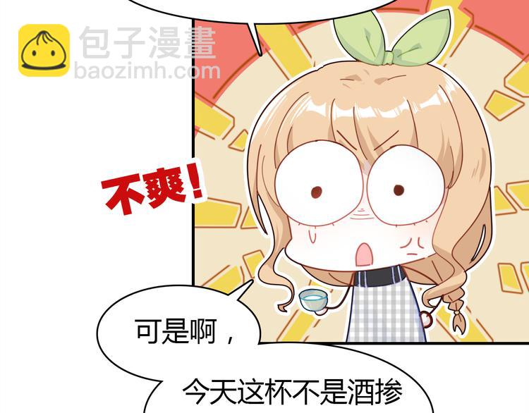 《爱上傲娇龙王爷》中秋番外22