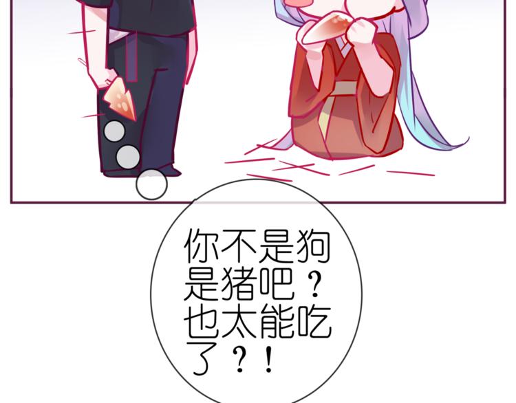 《别闹！我想静静……》中秋番外33
