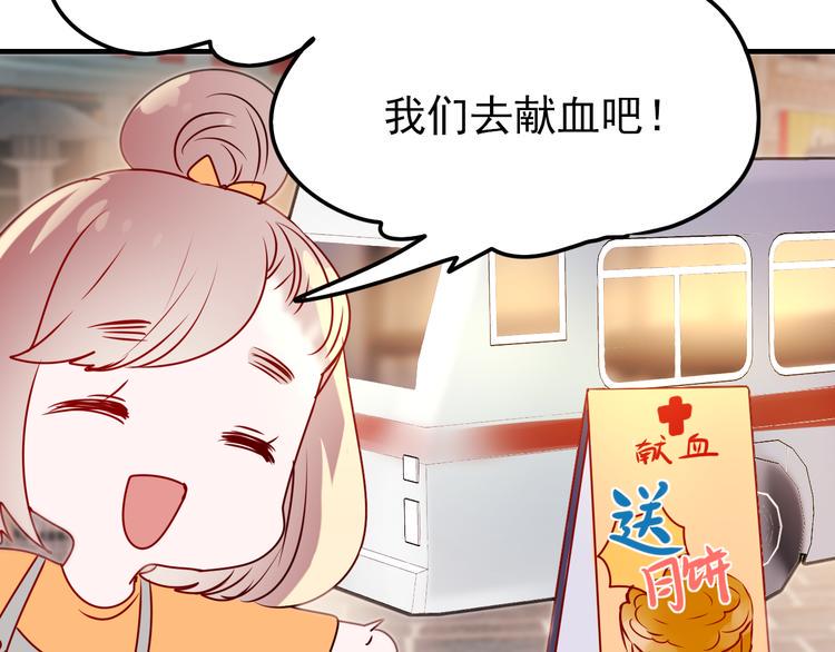 《成也萧河》中秋番外23