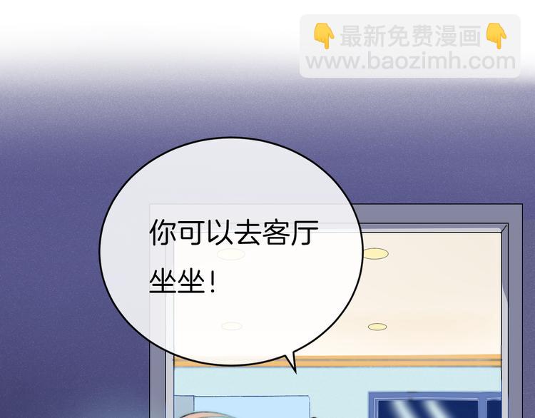 《渐近的心跳》中秋番外51