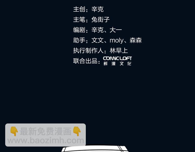 《DOLO命运胶囊》中秋番外1