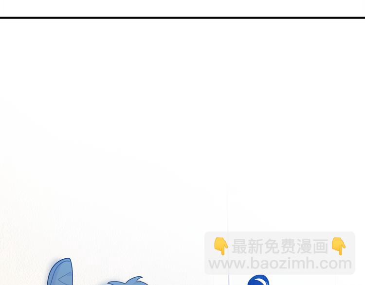 《爱上傲娇龙王爷》中秋番外43