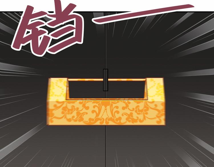 《哪里来的大宝贝》中秋番外41