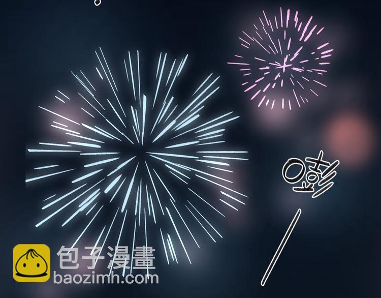 《DOLO命运胶囊》中秋番外59