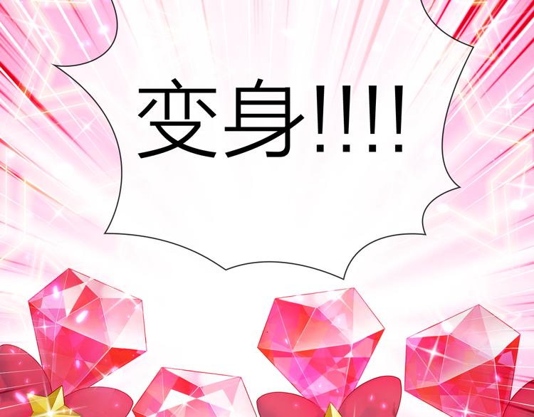 《食恋奇缘》中秋番外72