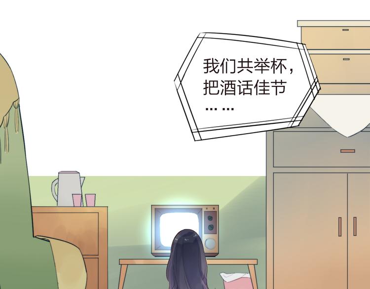《DOLO命运胶囊》中秋番外4