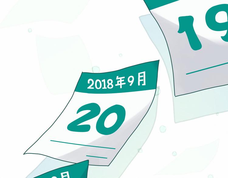 《哪里来的大宝贝》中秋番外47