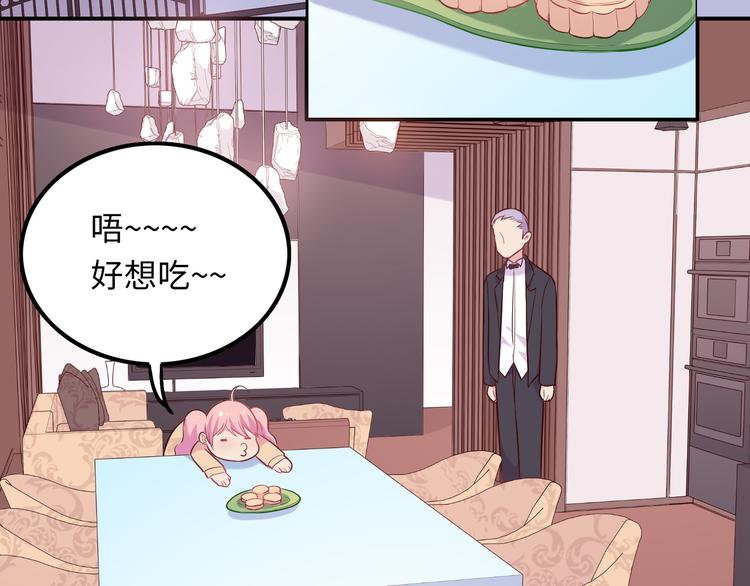 《城市王子与土著少女》5