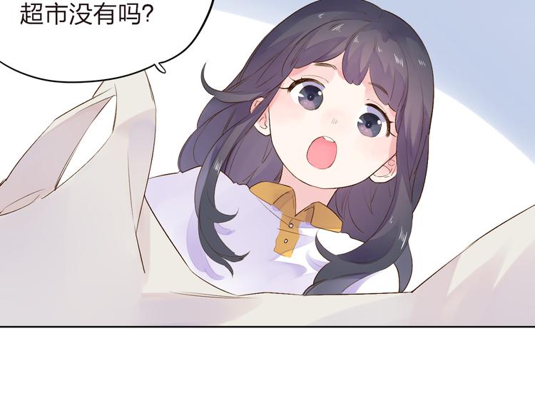 《DOLO命运胶囊》中秋番外17
