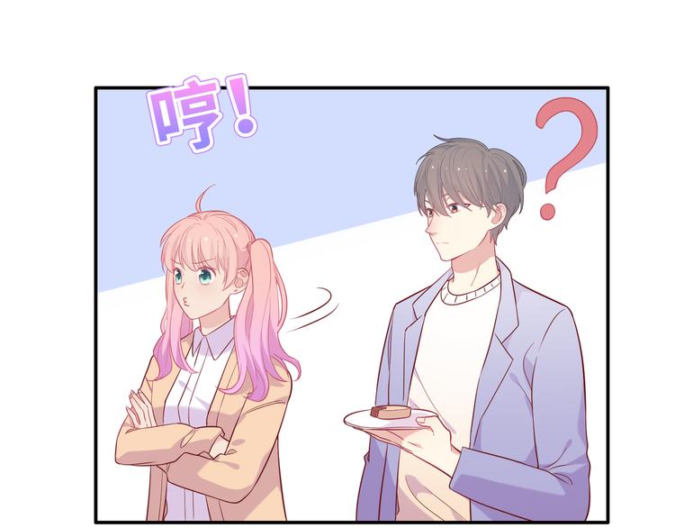 《城市王子与土著少女》75