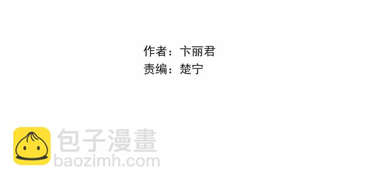 《别闹！我想静静……》中秋番外1