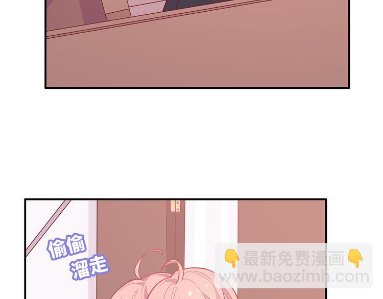 《城市王子与土著少女》32