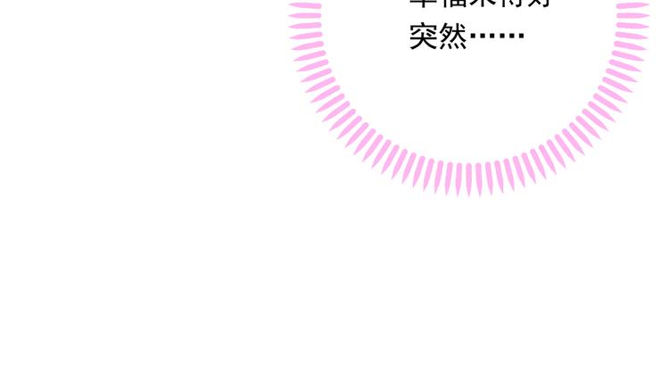 《城市王子与土著少女》60