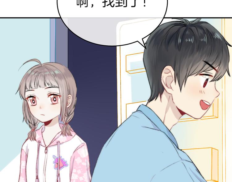 《渐近的心跳》中秋番外54