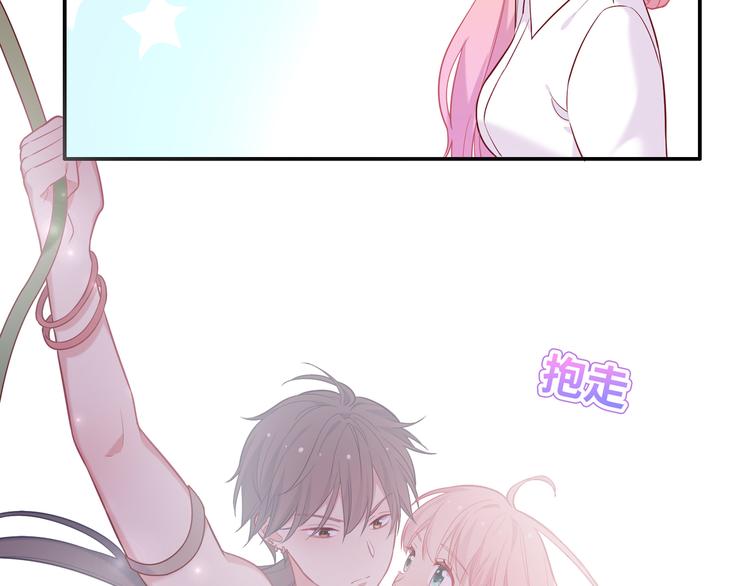 《城市王子与土著少女》49