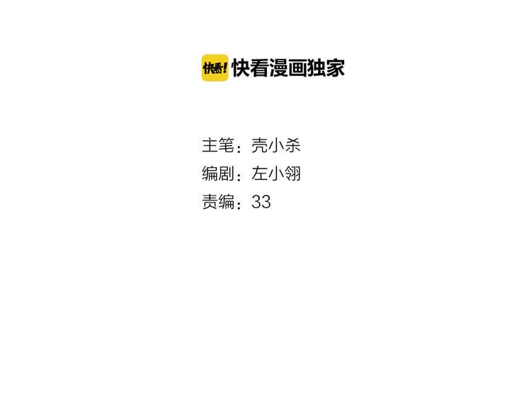 《成也萧河》中秋番外1