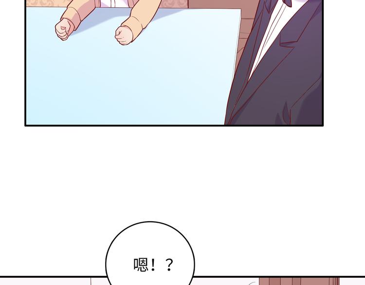 《城市王子与土著少女》66