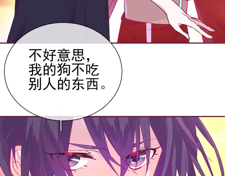 《别闹！我想静静……》中秋番外12