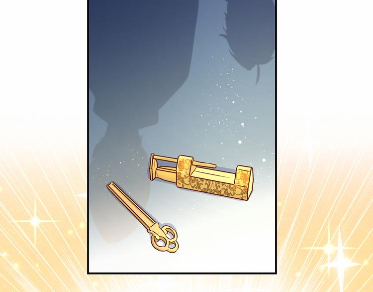 《哪里来的大宝贝》中秋番外76