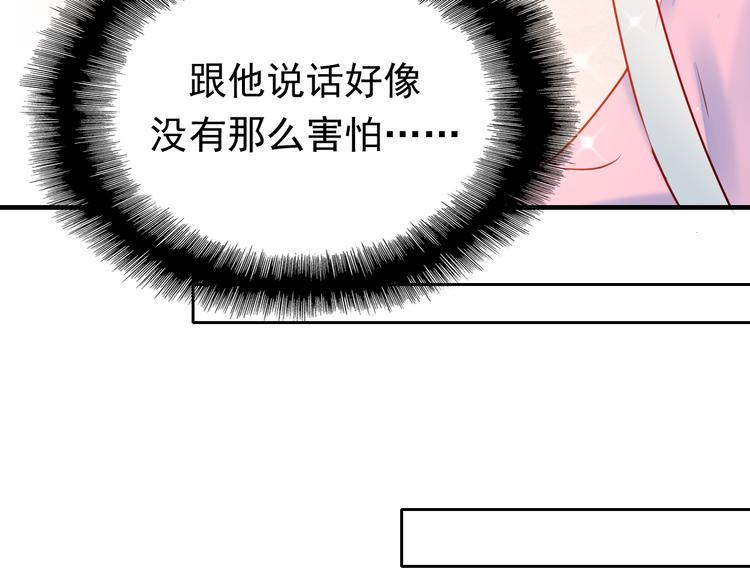 《成也萧河》中秋番外37