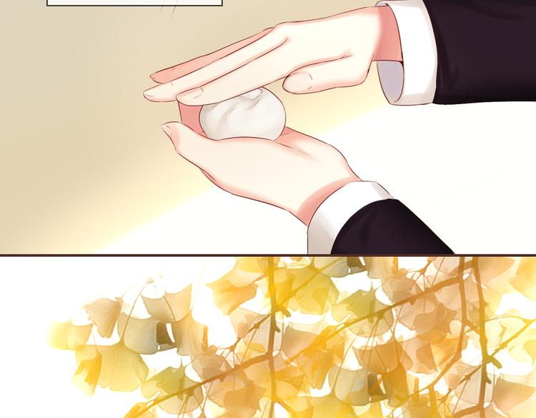 《食恋奇缘》中秋番外43