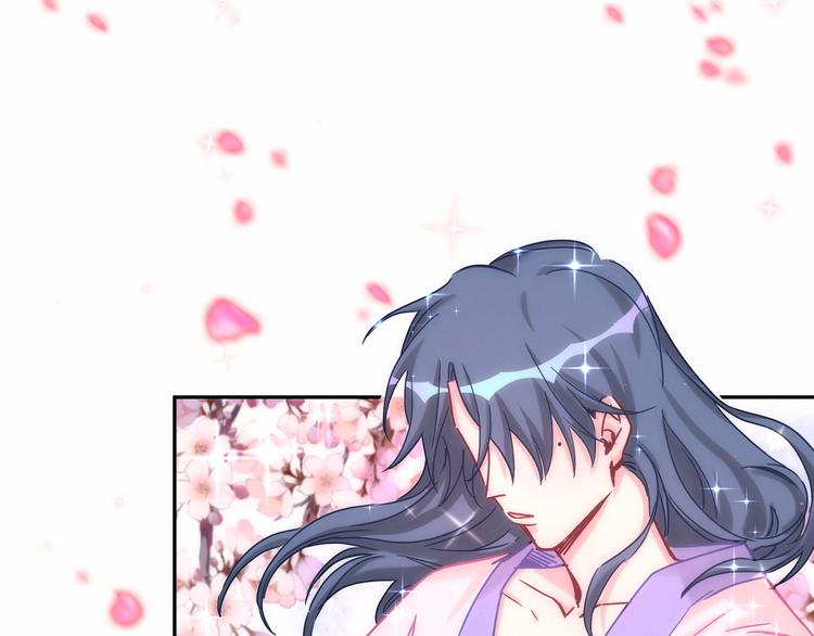 《哪里来的大宝贝》中秋番外106