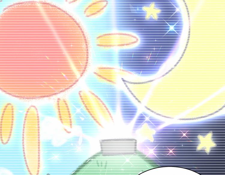 《哪里来的大宝贝》中秋番外13