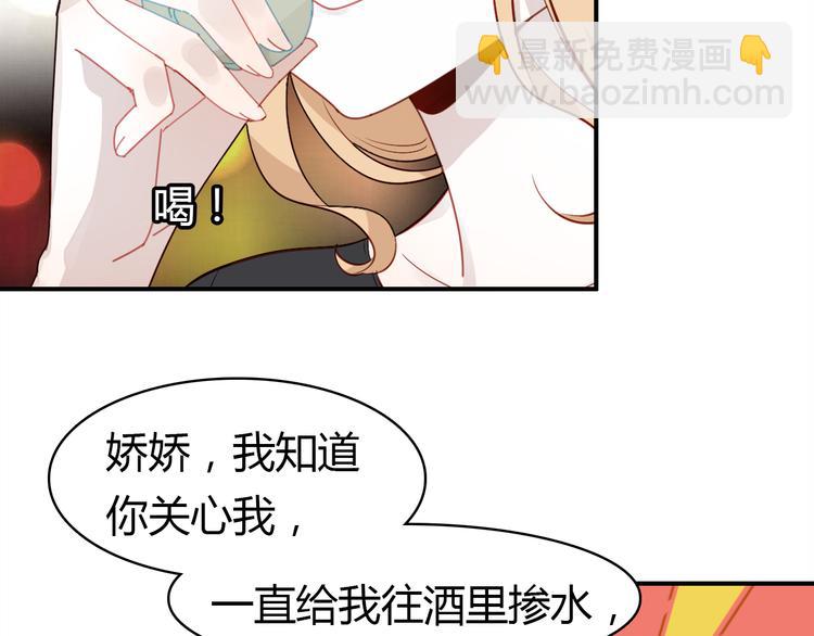《爱上傲娇龙王爷》中秋番外21