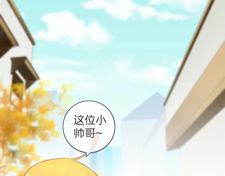 《食恋奇缘》中秋番外56