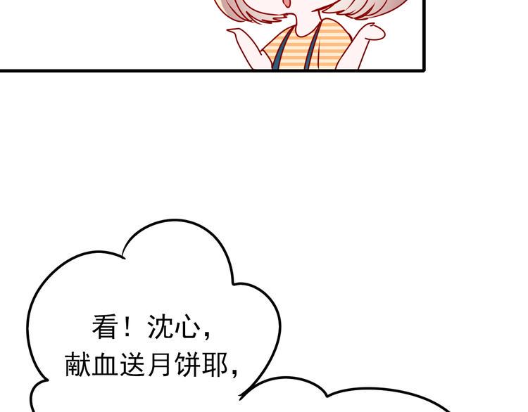 《成也萧河》中秋番外22