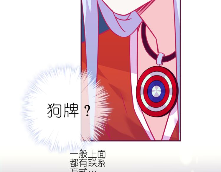 《别闹！我想静静……》中秋番外49
