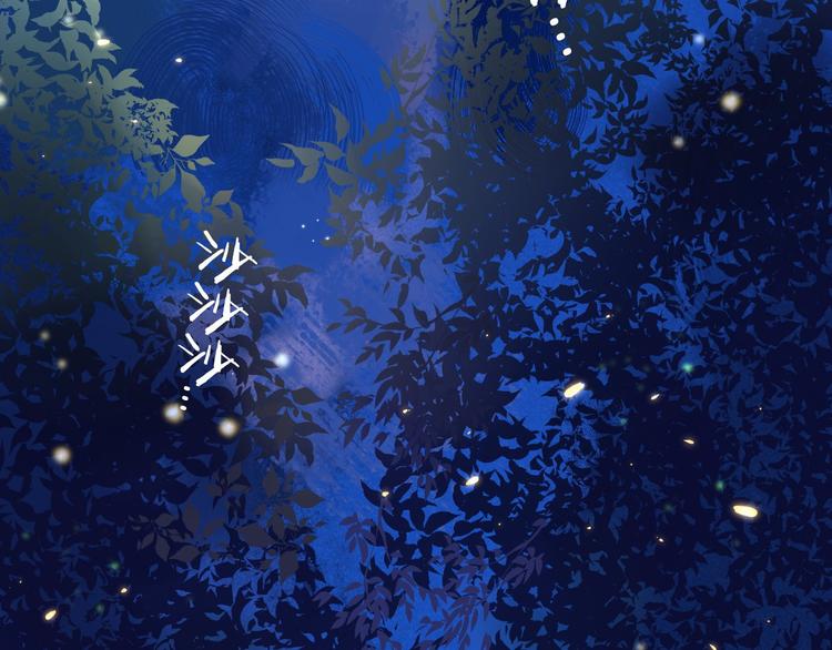 《渐近的心跳》中秋番外4