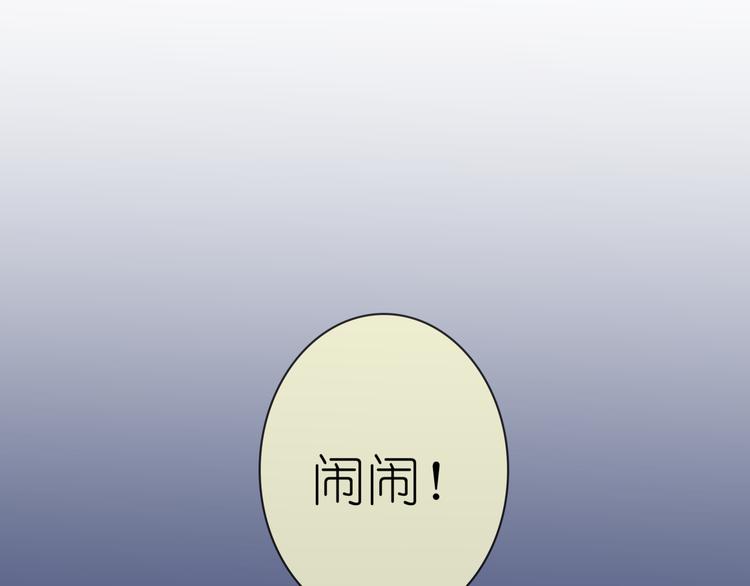 《别闹！我想静静……》中秋番外55