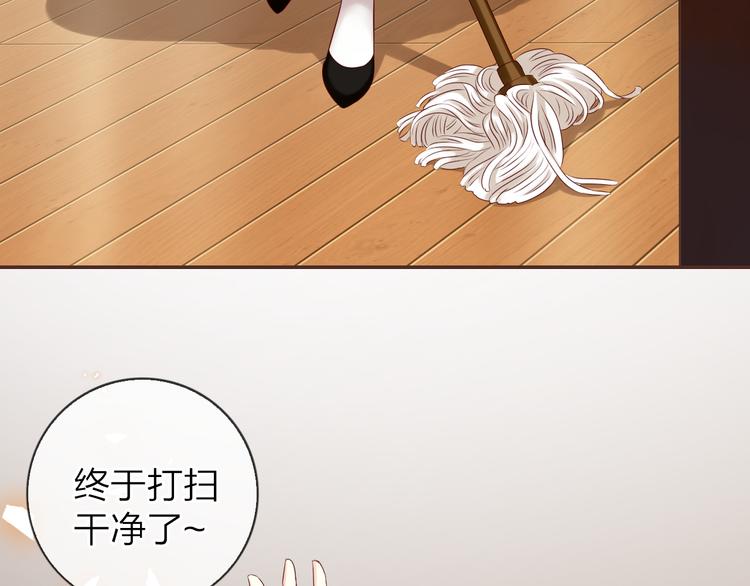 《食恋奇缘》中秋番外5