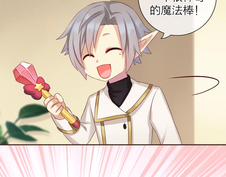 《食恋奇缘》中秋番外47