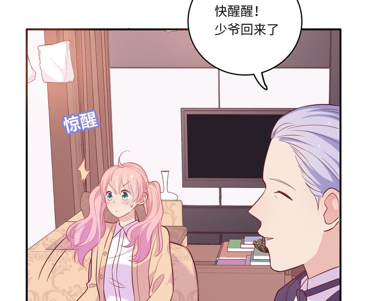 《城市王子与土著少女》65