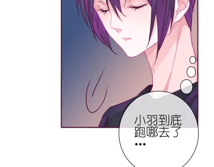 《别闹！我想静静……》中秋番外23