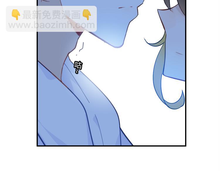 《爱上傲娇龙王爷》中秋番外52