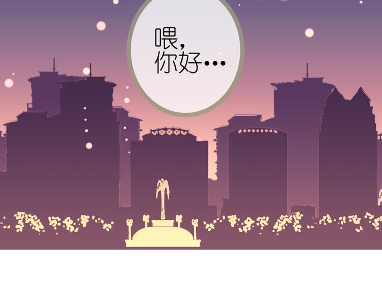 《别闹！我想静静……》中秋番外53