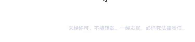 《食恋奇缘》中秋番外87