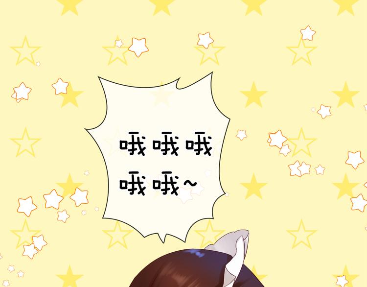 《食恋奇缘》中秋番外15